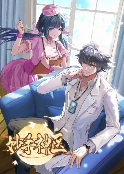 摇摆女郎手机海报剧照