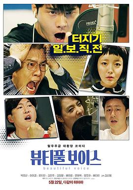 打日本鬼子战争片海报剧照