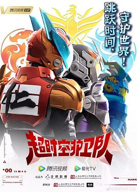 精品无人妻一区二区三区色av海报剧照