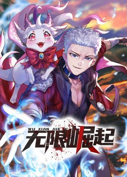 球袜开箱视频海报剧照