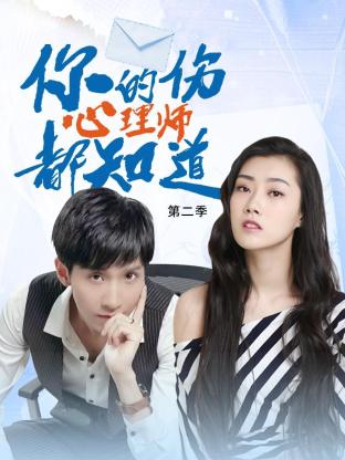 七次郎最新路线海报剧照