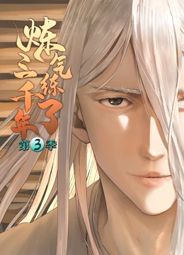 韩国下雨天的男女海报剧照