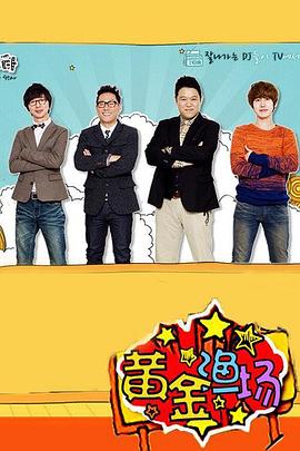 日中文字幕一区在线播放海报剧照