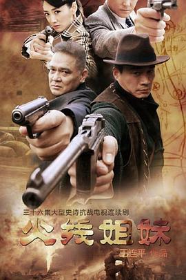 机甲女神海报剧照