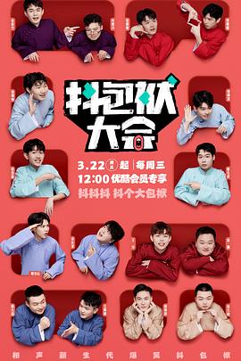 黄色带大片儿三级片儿海报剧照