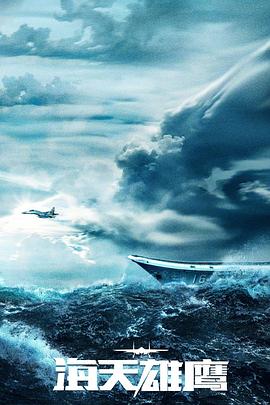 小猛美发沙龙海报剧照