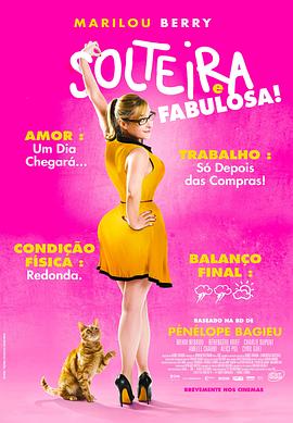 欧美爆乳直播海报剧照