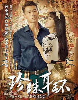 唐朝武打大全海报剧照