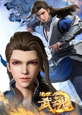 日本肉搏片观看海报剧照