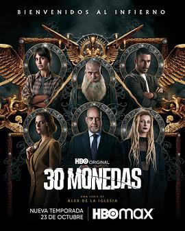 藤白桃羽大全海报剧照