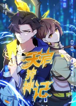 精品视频无删减高清海报剧照