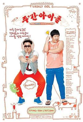 融雪完整版观看海报剧照