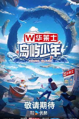 九九超碰片海报剧照