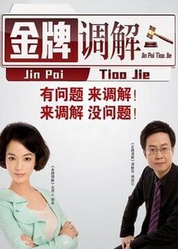 波多野结衣视久久海报剧照