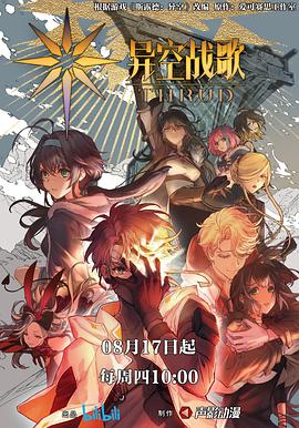 爱去看网海报剧照