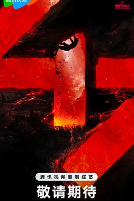 厕所多视角海报剧照