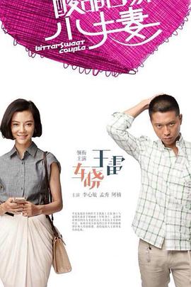 黑人装潢海报剧照