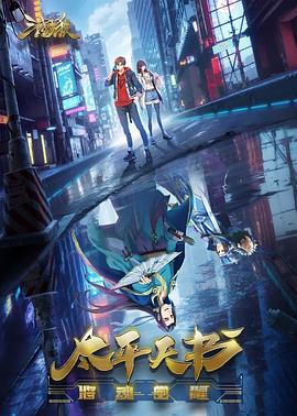 亚洲高颜值百合海报剧照