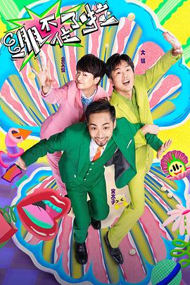 亚洲中文无码人妻海报剧照