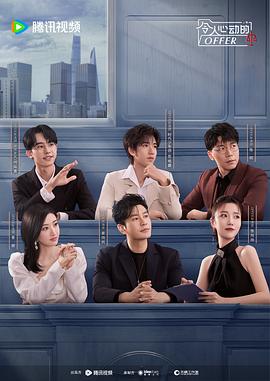 北京朝阳区院海报剧照