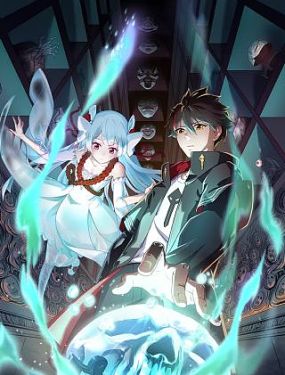 我的野蛮初恋海报剧照