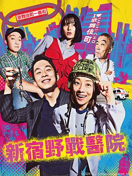 蜜桃视频app网站海报剧照