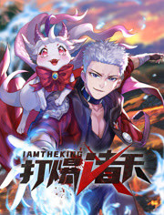 免费超碰澳门在线日韩海报剧照