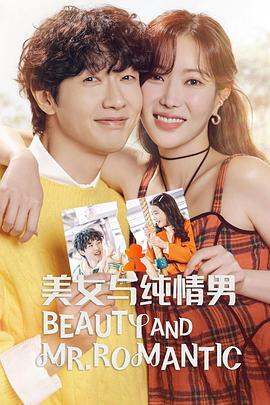 高清无码不卡免费的观看海报剧照