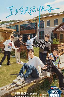 蓝光高清版免VIP在线观看海报剧照