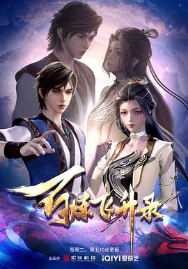 时代中国海报剧照