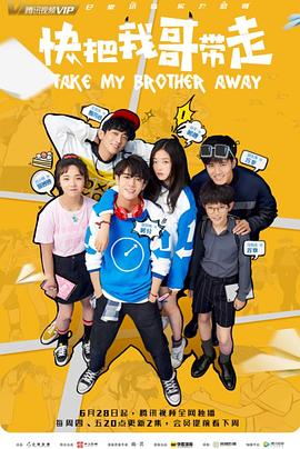 日语中字高清迅雷在线观看海报剧照