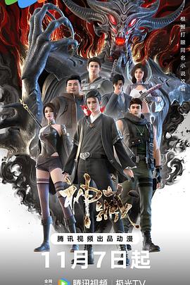 欧美一级片内射www舔EBOD海报剧照