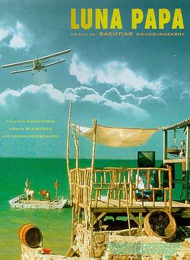 国语对白有精品亚洲海报剧照