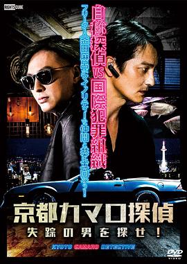 迪士尼青春海报剧照