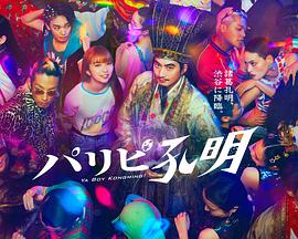 清晰韩国电影在线观看海报剧照