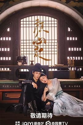 武当少年海报剧照