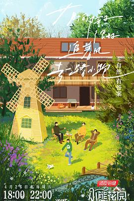 日本系列色综合久久海报剧照