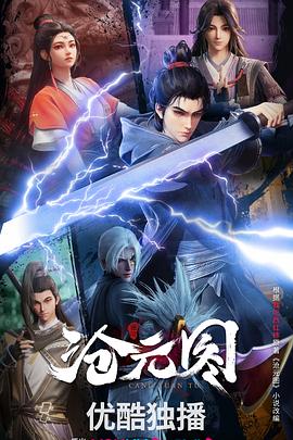 日韩五码一区海报剧照