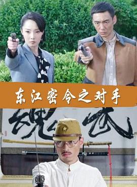 精品久久无码海报剧照