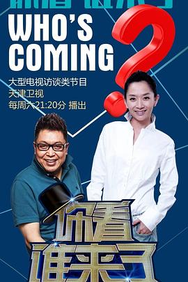 高清全集最近手机在线播放海报剧照