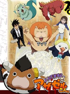 三级伦理聚合海报剧照