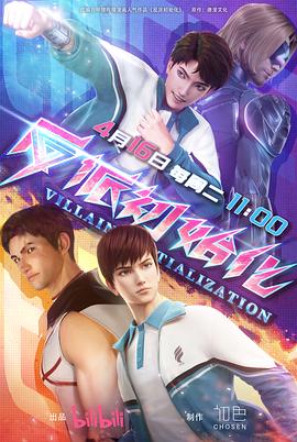 免费国内中文黄色一级片海报剧照