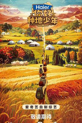 狱中艾曼纽在线海报剧照