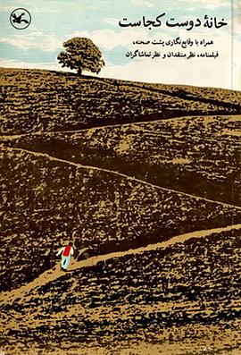 啪啪黄色海报剧照