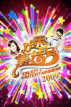 高清中文版海报剧照