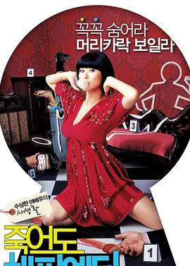 韩国王者下载海报剧照