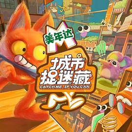 熔炉的真实事件海报剧照