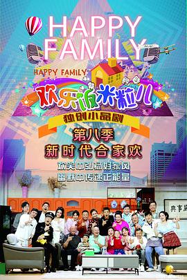 我喜欢的女人韩国海报剧照