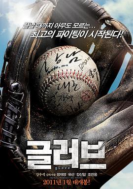 异色童话海报剧照