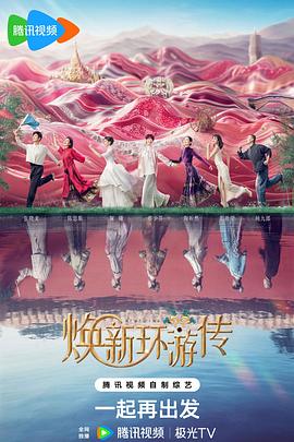 盗摄女高中生海报剧照